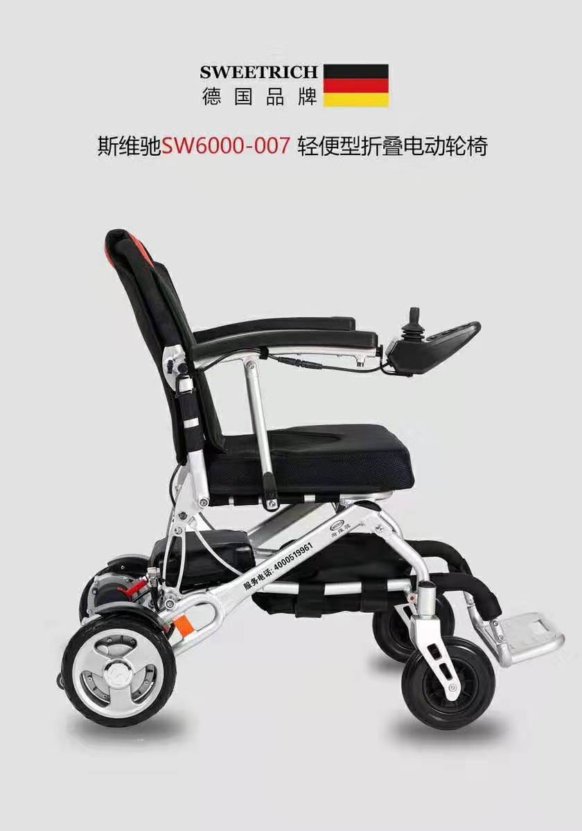 斯维驰007
