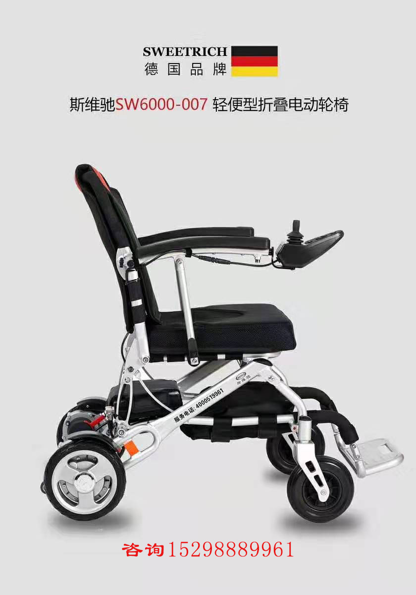 斯维驰SW6000-007