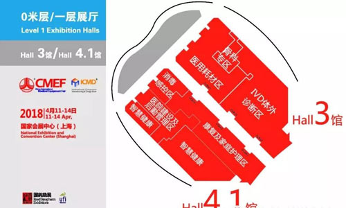 2018.4.11斯维驰与您相约上海国家会展中心