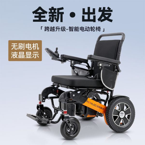 Pathlad T3 brushless electric wheelchair - 图片 2