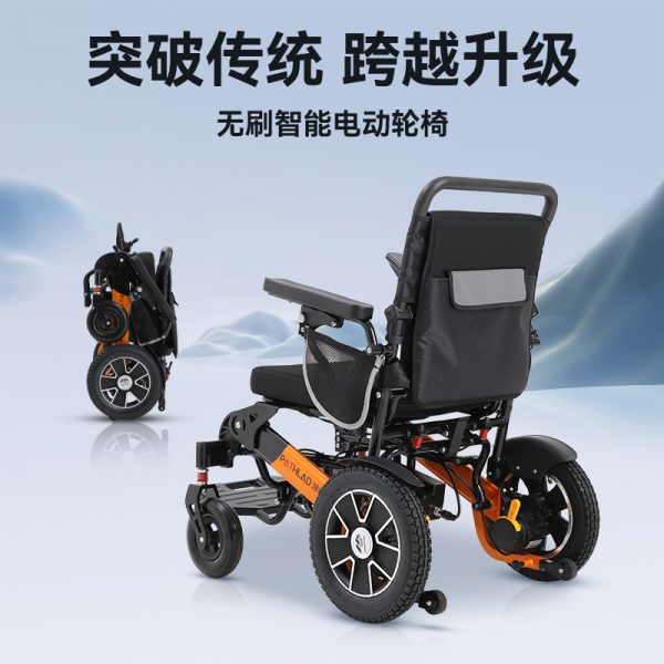 Pathlad T3 brushless electric wheelchair - 图片 3