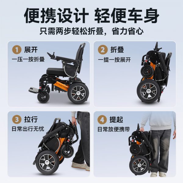Pathlad T3 brushless electric wheelchair - 图片 5