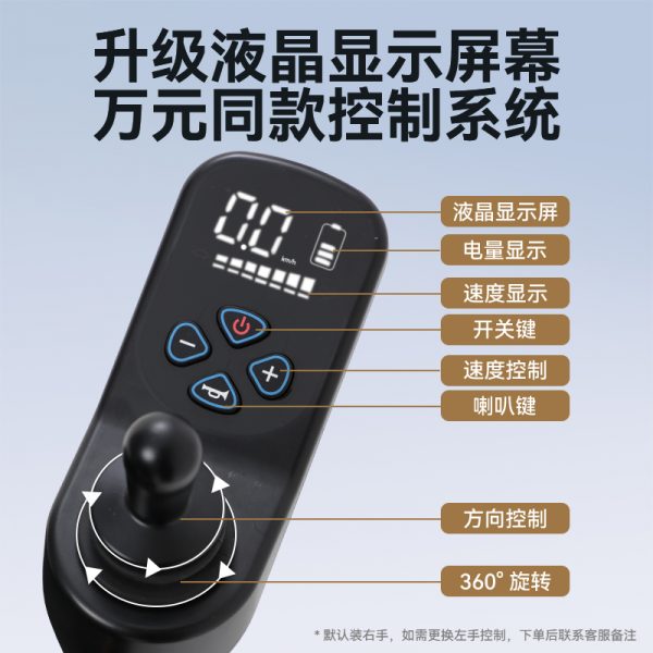 Pathlad T3 brushless electric wheelchair - 图片 6